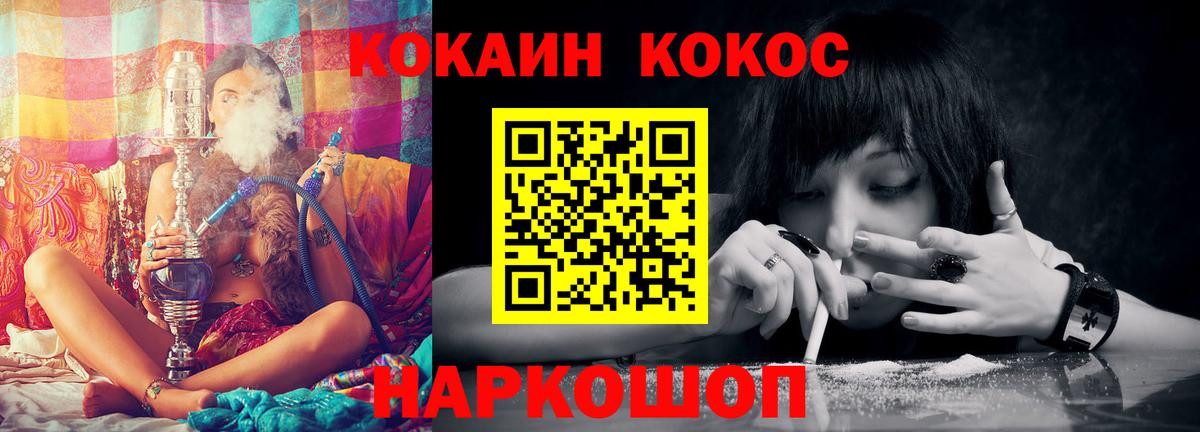 КОКАИН VHQ Фролово