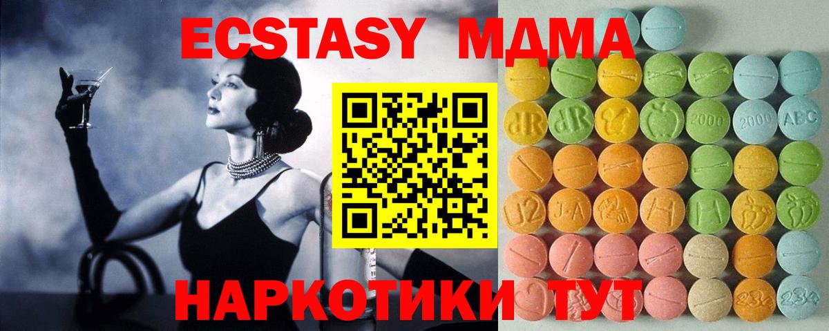ЭКСТАЗИ Дубай Фролово