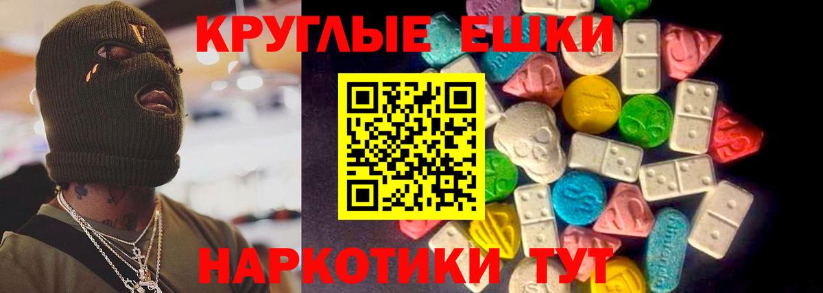 Экстази Дубай  Экстази MDMA  Фролово  Вход с VPN 