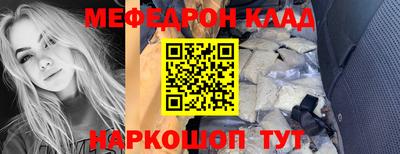 трава Конаково