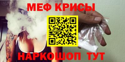стафф Комсомольск-на-Амуре