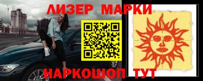 круглые Коммунар