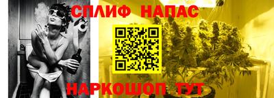 стафф Комсомольск-на-Амуре