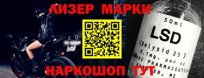 2c-b Кинель