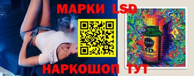 трава Конаково