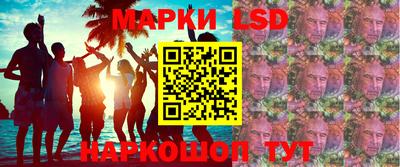 трава Конаково