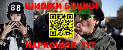 стафф Комсомольск-на-Амуре
