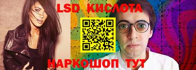 трава Конаково