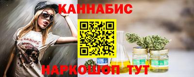 стафф Комсомольск-на-Амуре