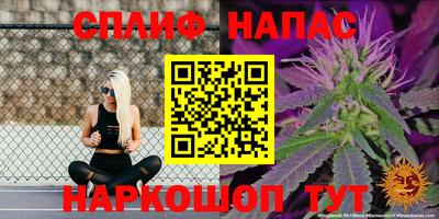 стафф Комсомольск-на-Амуре