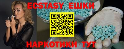 трава Конаково