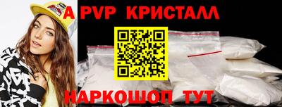 круглые Коммунар