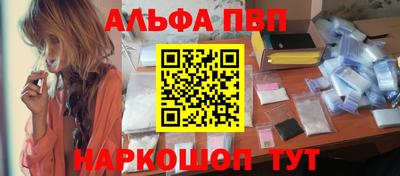 бошки Моздок