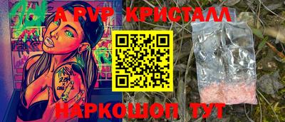 трава Конаково