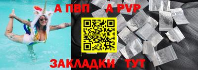 трава Конаково