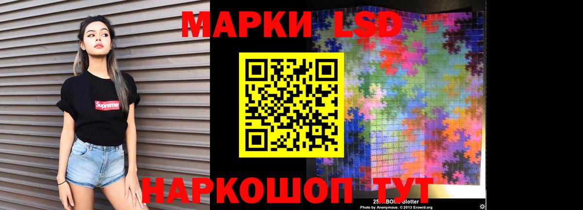 ЛСД экстази кислота Фролово