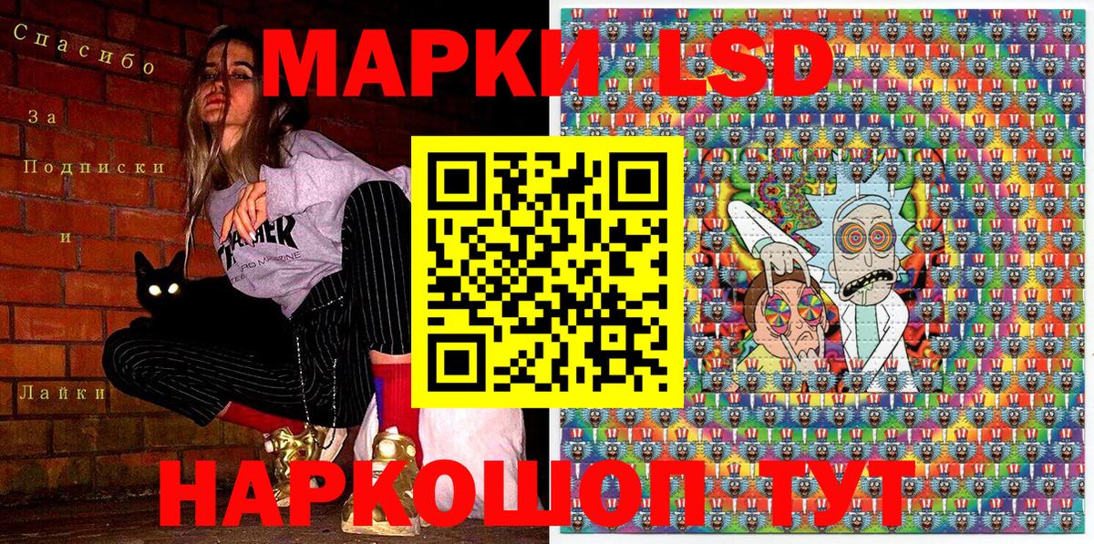 Фролово  Марки 25I-NBOMe 1,8мг  Вход с VPN  Марки NBOMe  Марки 25I-NBOMe 1,8мг 