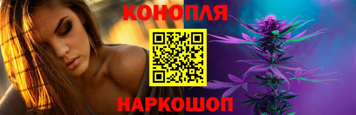Каннабис AK-47  Бошки марихуана марихуана  Вход с VPN  Каннабис планчик  Марихуана White Widow  Фролово 